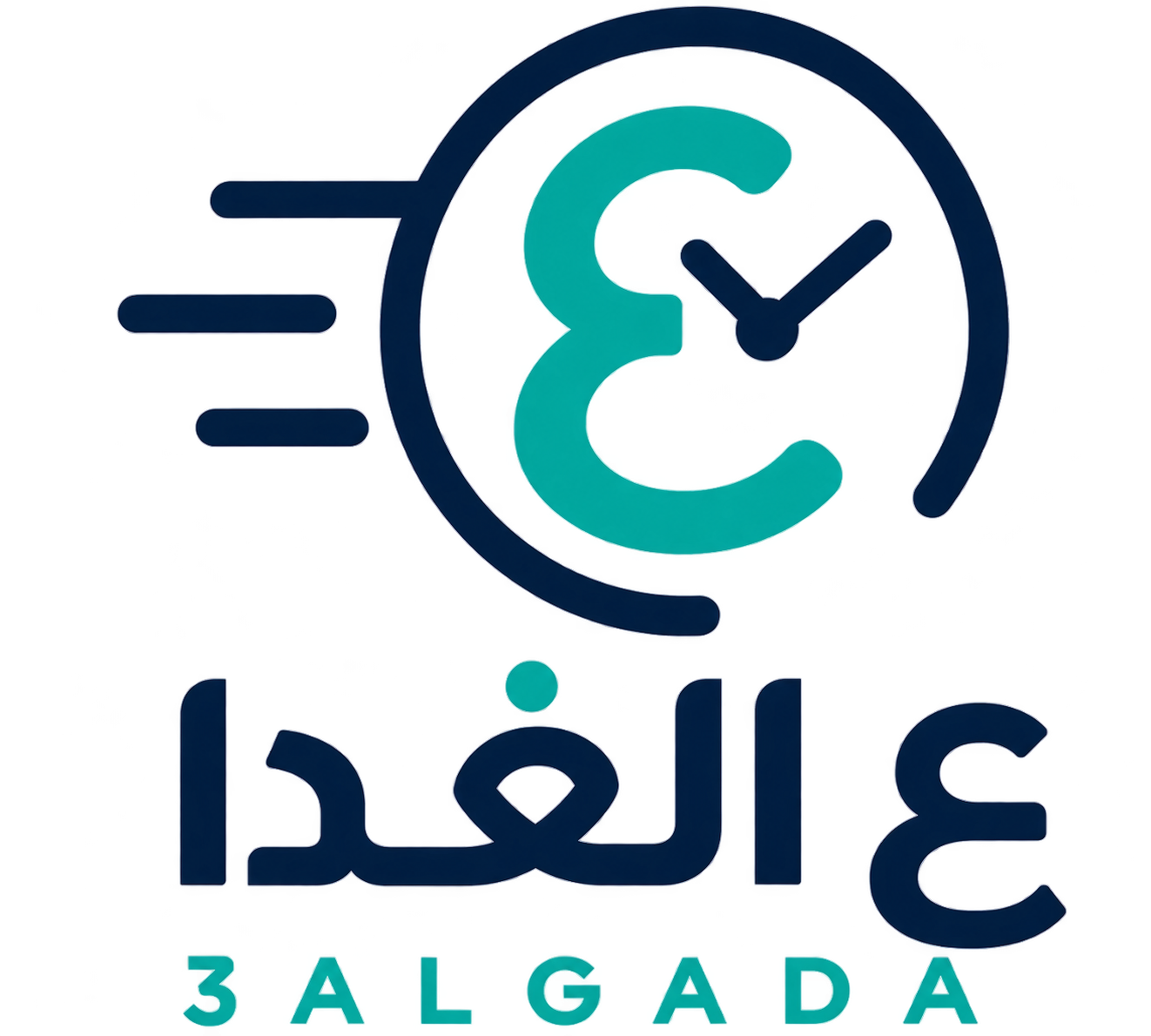 شعار ع الغدا